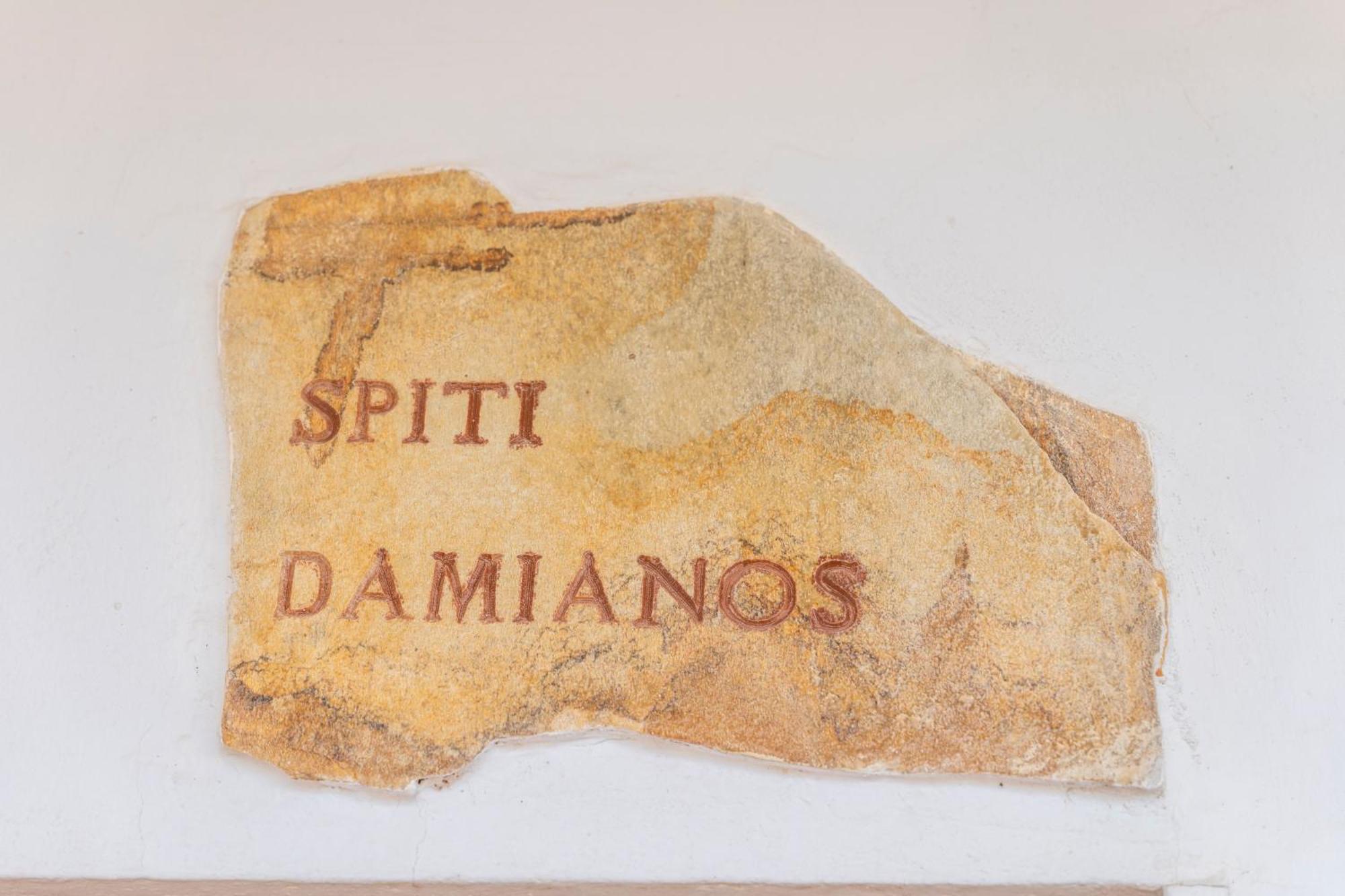 Spiti Damianos Villa